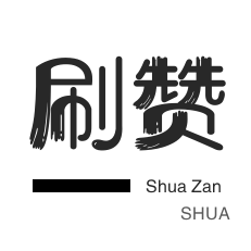 快手播放量1000到3000